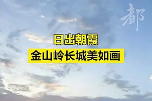 beplay备用官网截图2